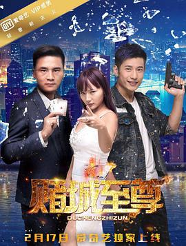 第4集 黑匣回响