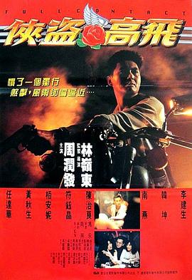 《小妇人》海报